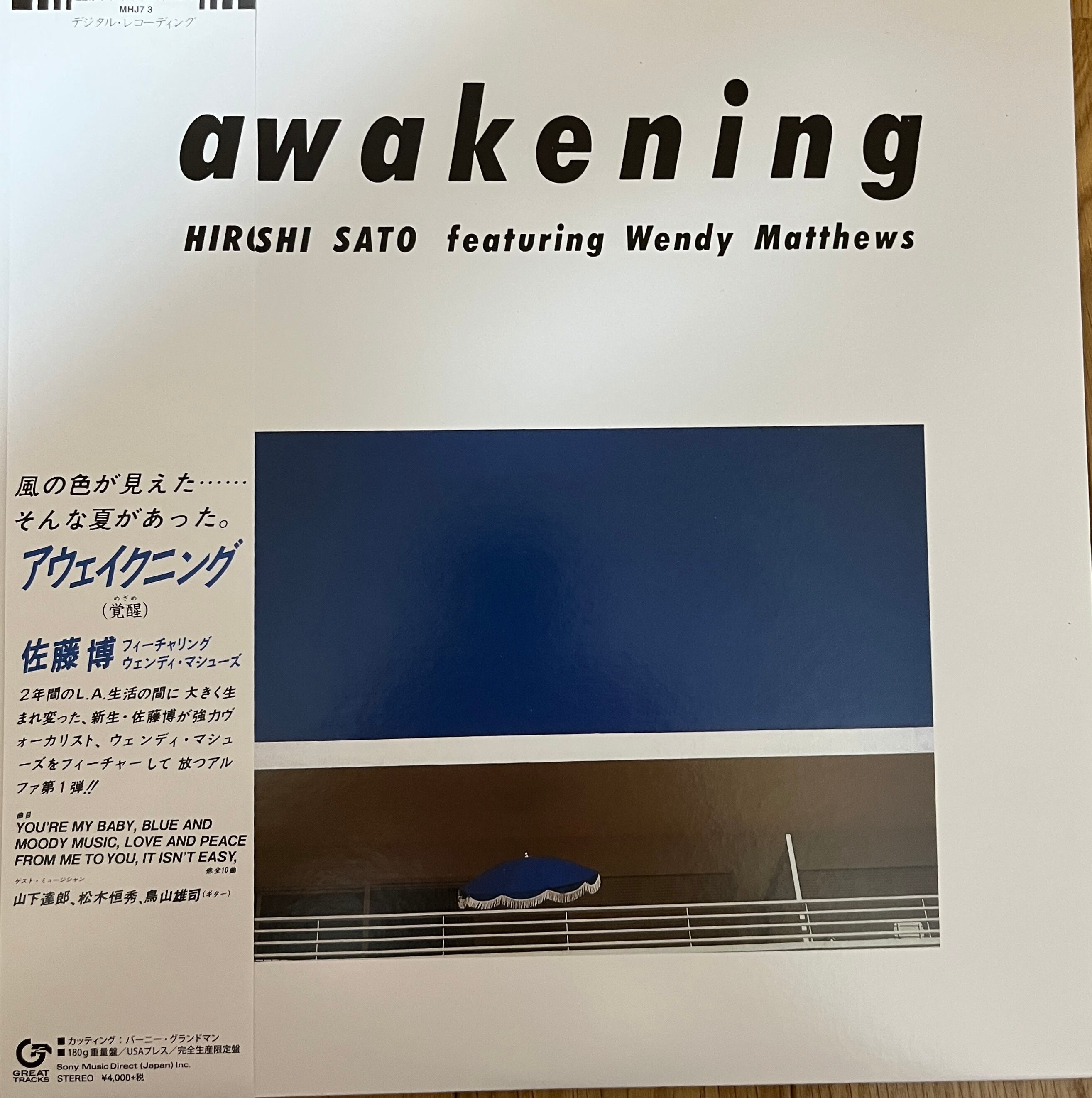 レコード IDHA「Troublemaker creationオリジナル、レア