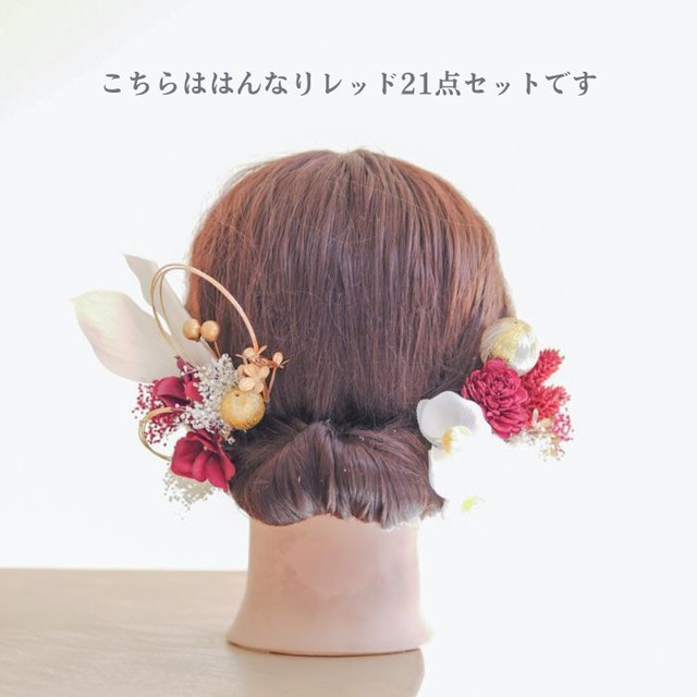 7点セット きれいめホワイト髪飾り | 成人式・卒業式にぴったりのヘアパーツ (WH03)
