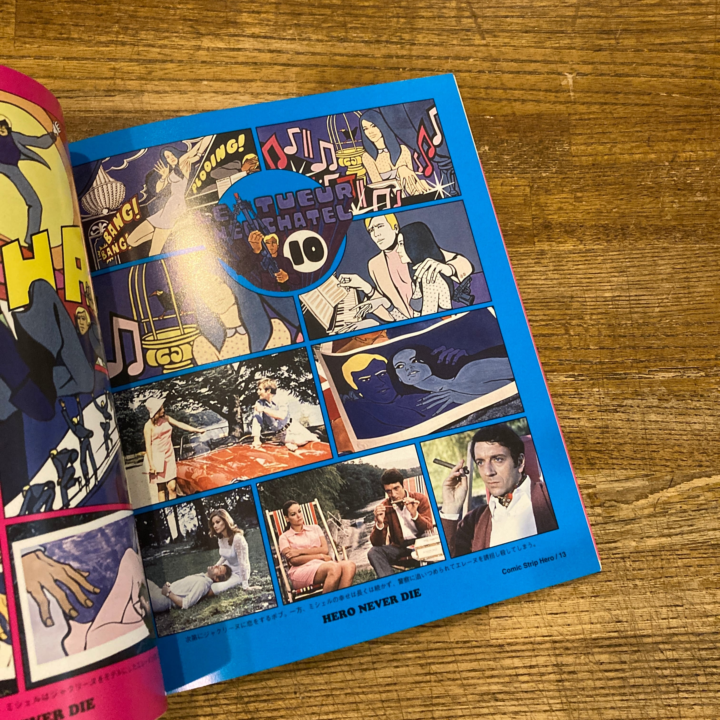 Comic Strip Hero コミック・ストリップ・ヒーロー 映画パンフレット