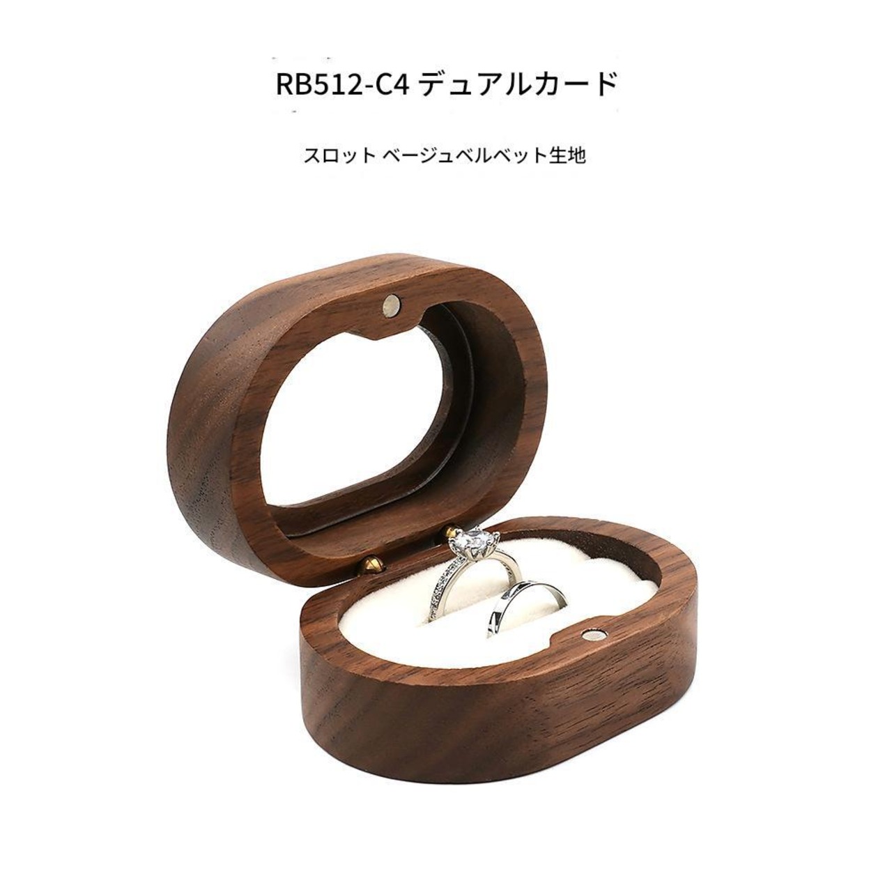 木製 ジュエリーボックス︱ ブラックウォルナット リング ネックレス イヤリング 収納ボックス 楕円形 婚約 小道具