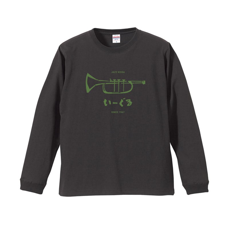 長袖Tシャツ2025 | ジャズ喫茶 いーぐる