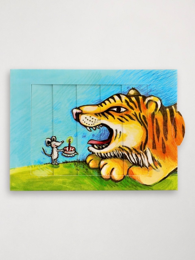 絵が変わるグリーティングカード 「トラの誕生日」 / Living Card "Tiger Birthday" Bärenpresse