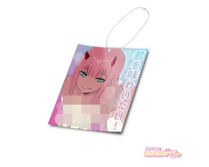 Catch My Drift!　SF Zero Two Air Freshener