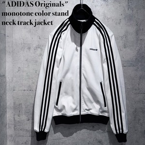 "ADIDAS Originals"monotone color stand neck track jacket