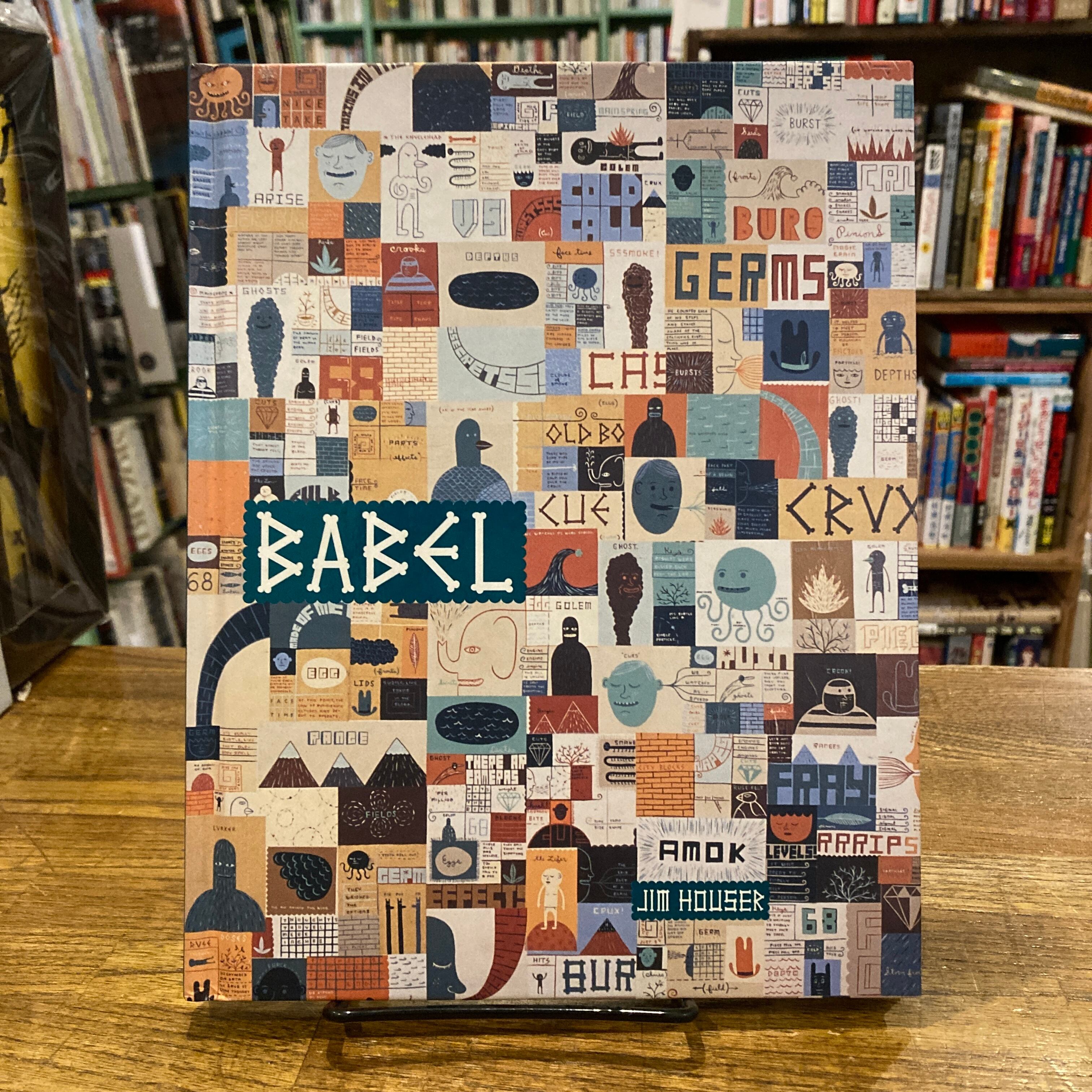 Babel / Jim Houser | 百年