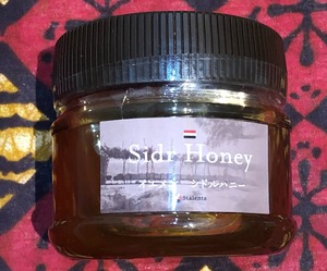 イエメンシドルハニー(Yemen Sidr Honey  hadhramaut )250g