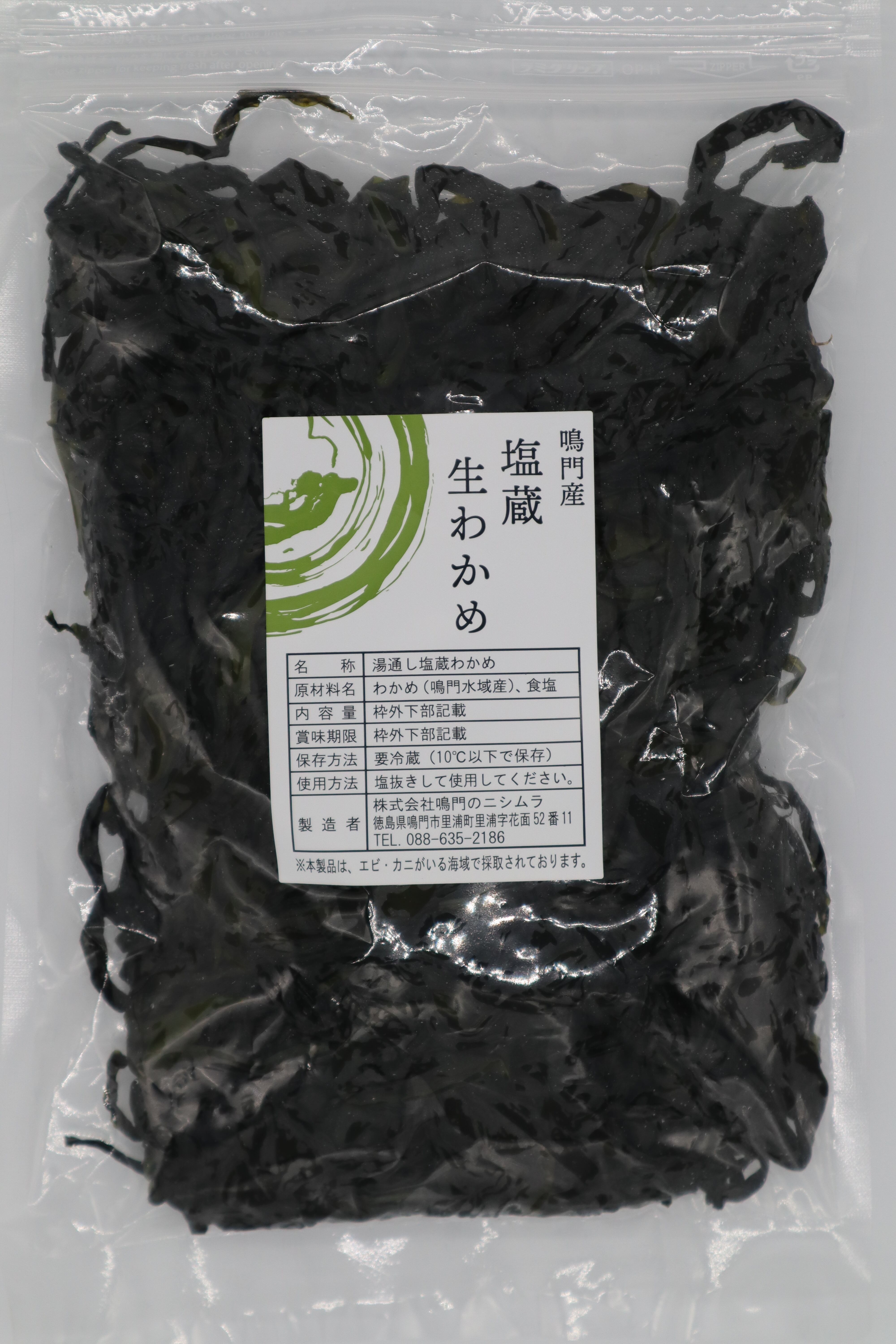 鳴門産】乾燥カットわかめ Lサイズ 90g | 鳴門のニシムラ