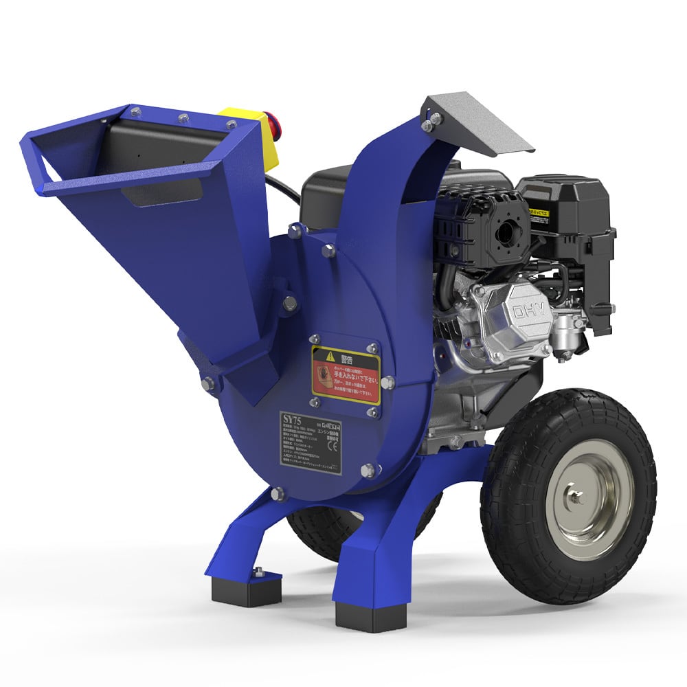 SY-50】［2026新モデル］ウッドチッパー粉砕機 Gaidoh 7.5HPエンジン