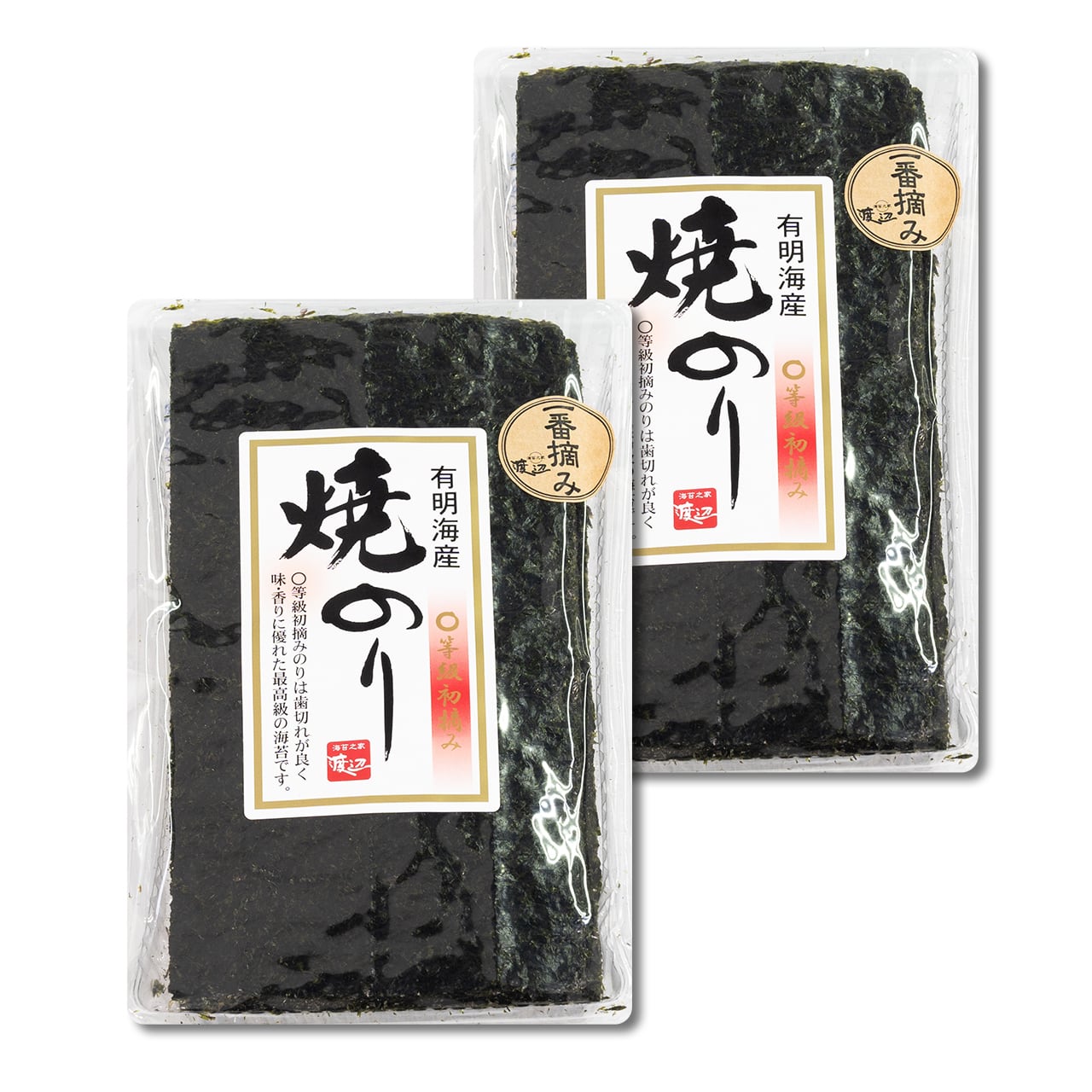 Dセット＞レターパックでお得！半切のり（50枚×2袋） | 渡辺海苔