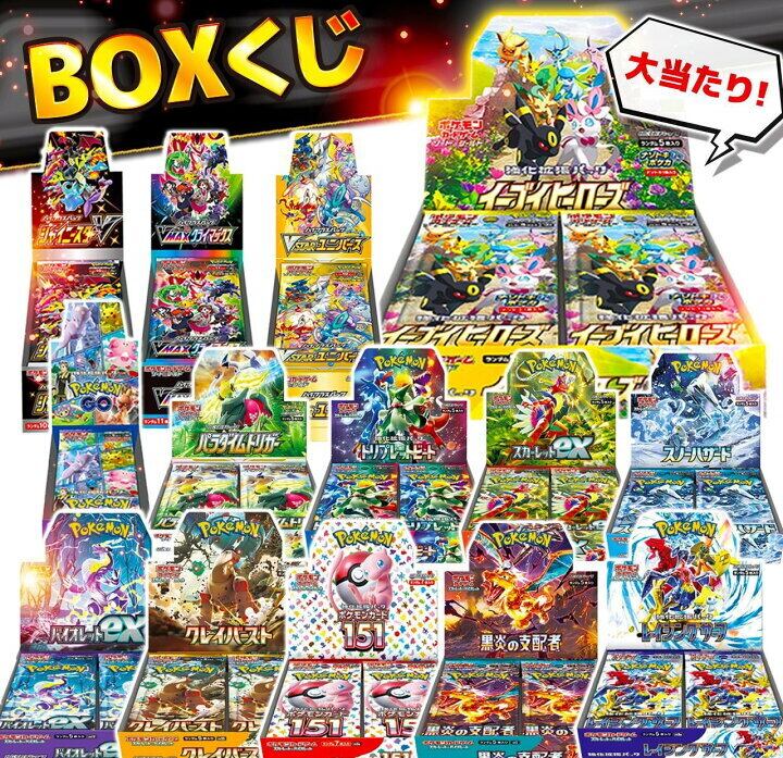 Box/デッキ/パックイーブイヒーローズ　1box ポケカ　ポケモン