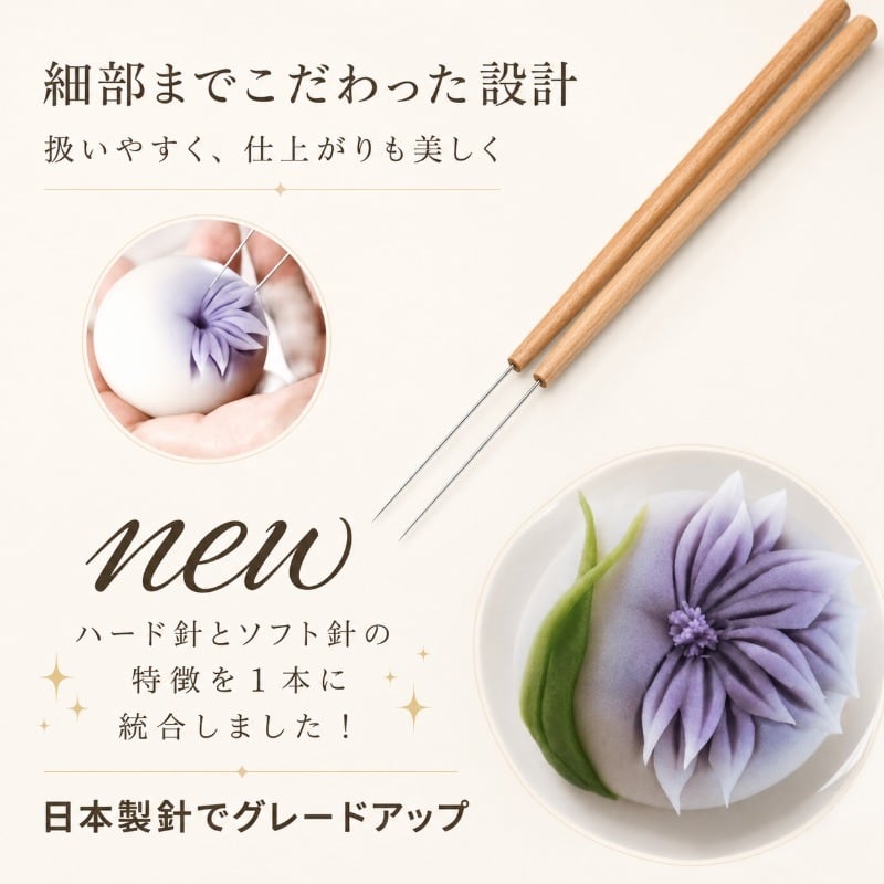 Kennkunn 和菓子 和菓子 の 道具 セット 楽天市場 KUNNKENN 和菓子道具
