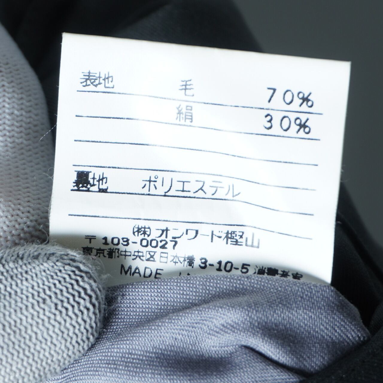 Yves Saint Laurent】イヴサンローラン 