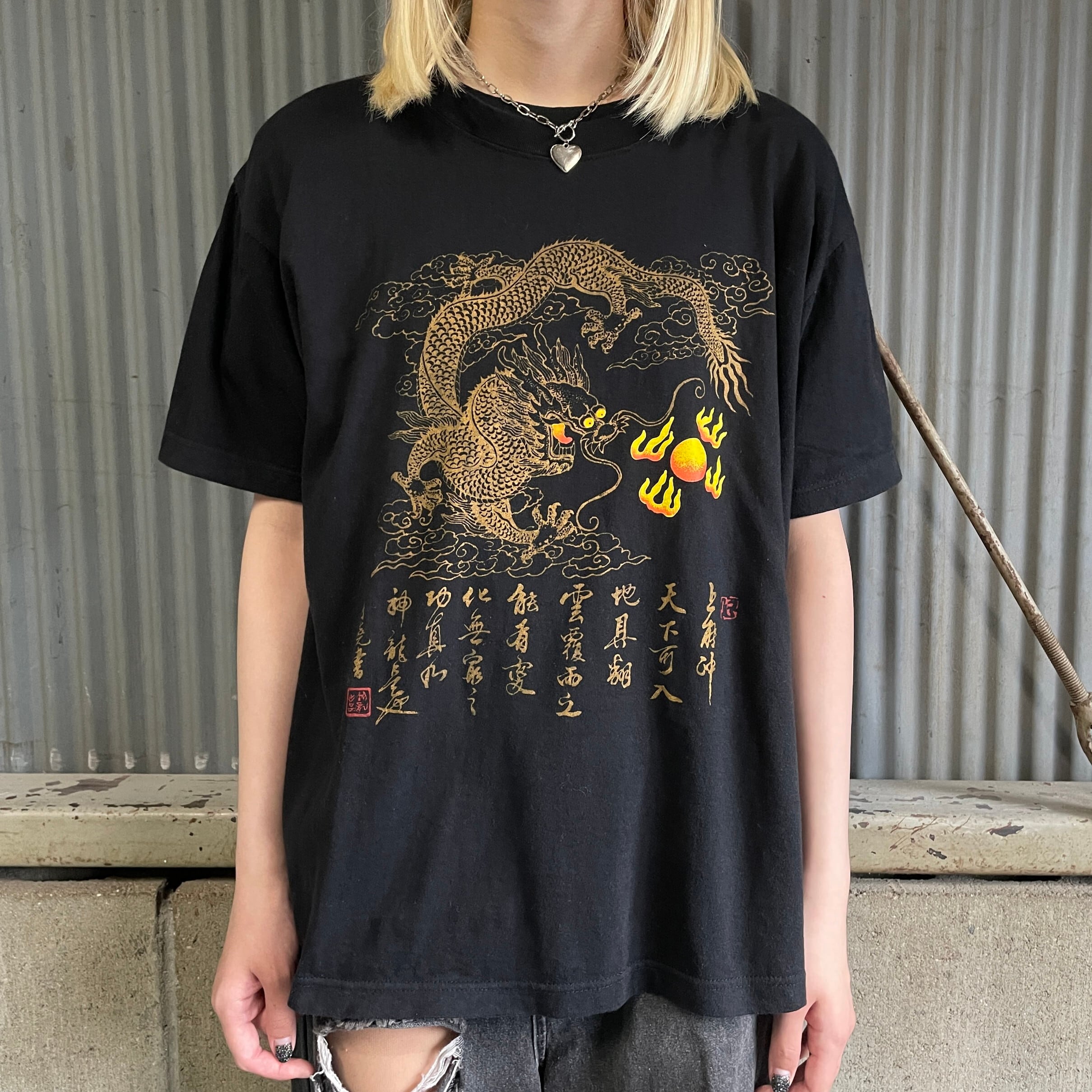 ART,DRAGON ドラゴン 漢字 プリントTシャツ メンズM 古着 中国 アジア 
