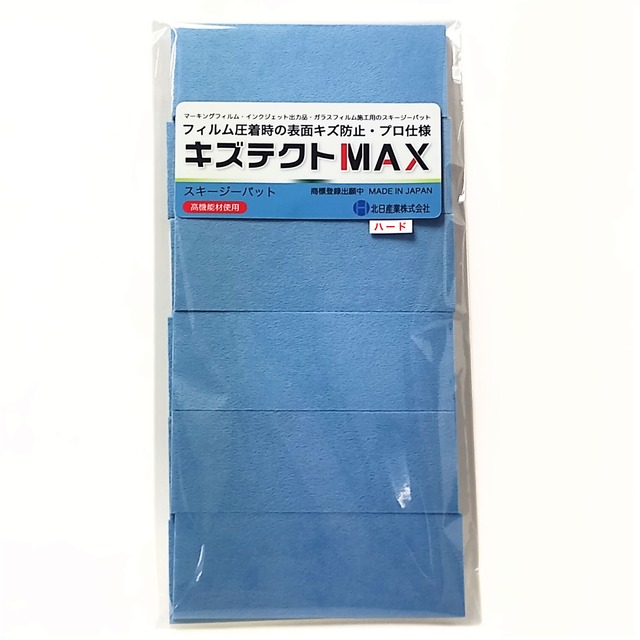 キズテクトMAX　スキージーパット　高機能材使用　105㎜×37㎜　12枚入り