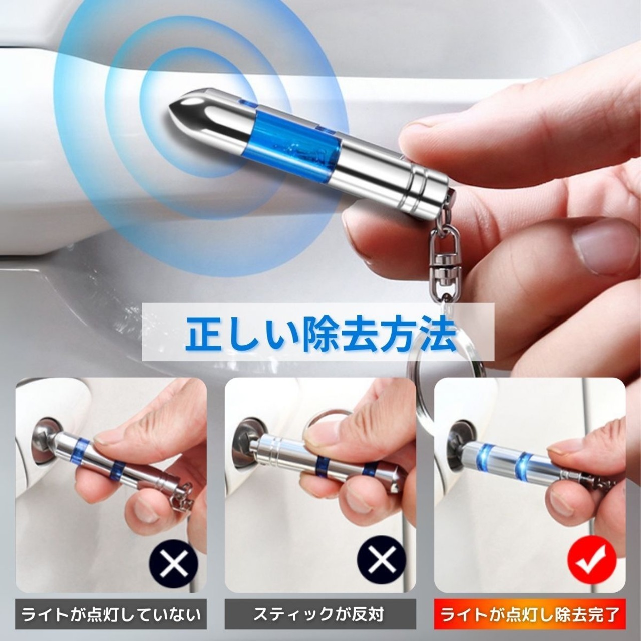 静電気除去キーホルダー 3個セット 光る 強力除電スティック パチッ防止 対策グッズ 家族全員 ドアノブ 車のキーに!【まとめ買い】