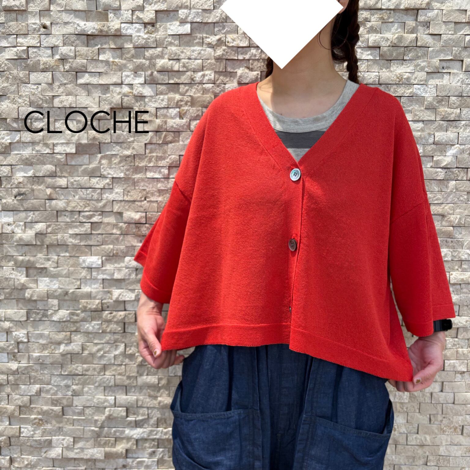 【CLOCHE】Vあきニットカーディガン(512-85703)