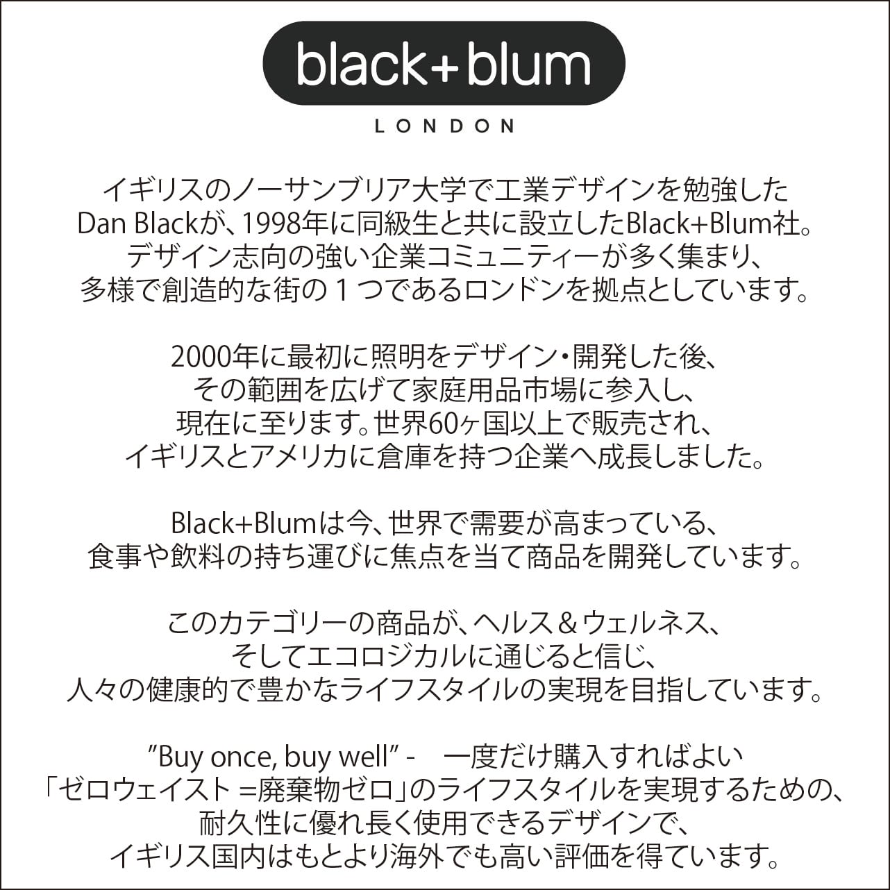 グラスランチボウル (お弁当箱・保存容器) 電子レンジ可】Black+Blum