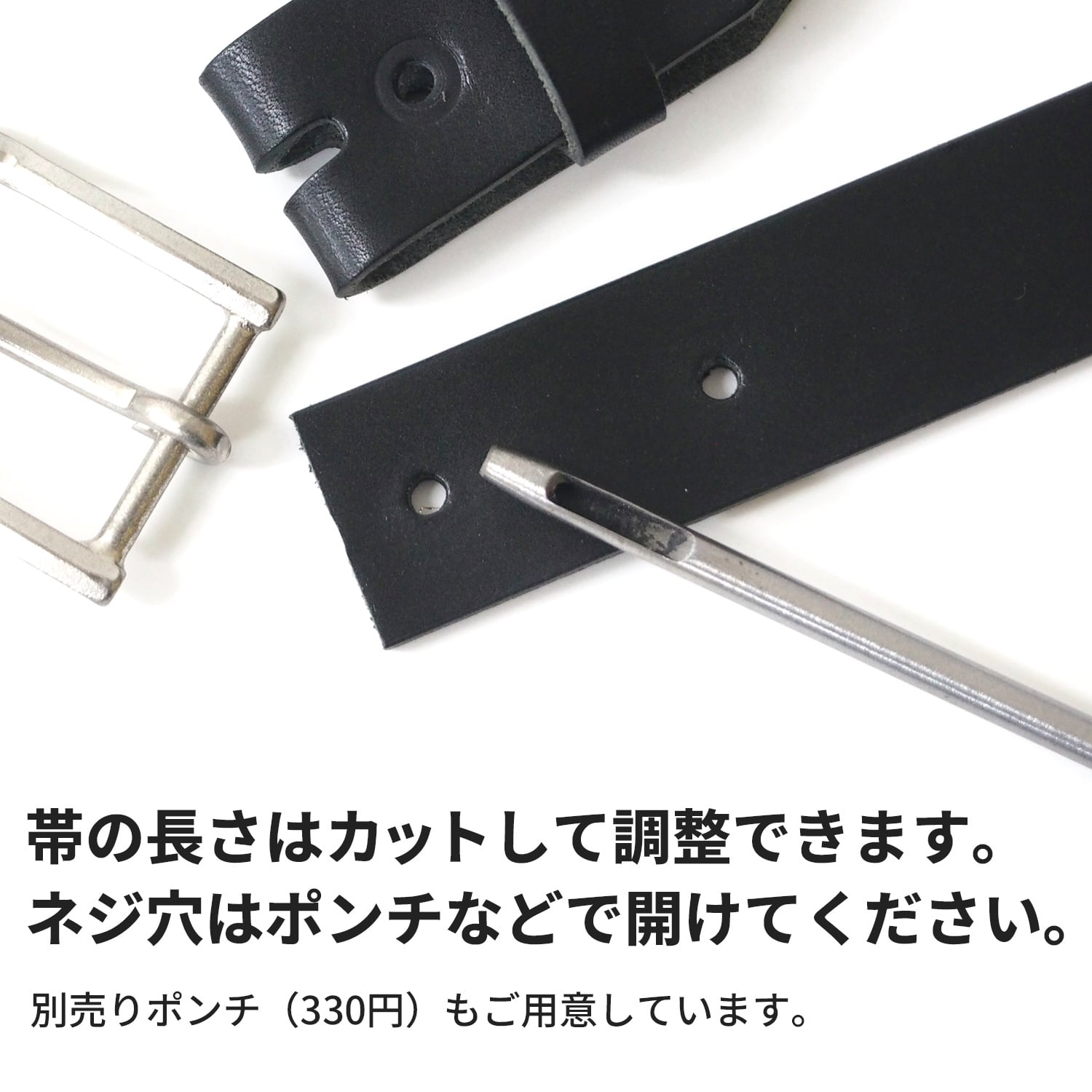 ベルト帯のみ／2cm幅] 姫路レザー KGMCB-0018 | KOGUMA BELT