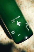 純米中汲にごり酒【スパークリング生酒】720ml