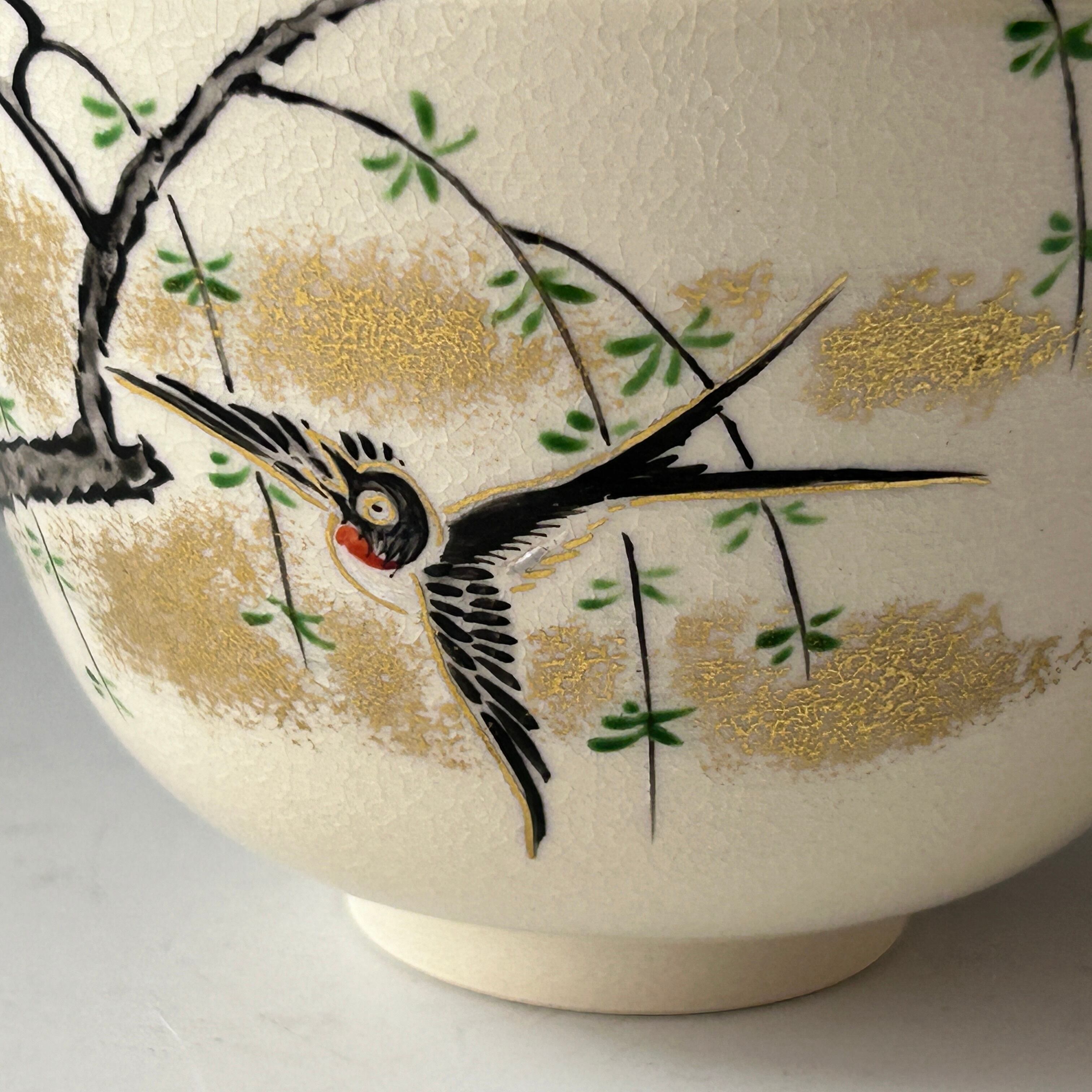 茶道具 色絵 青地 青海波 茶碗 通次阿山 共箱 京焼 仁清写 薄茶 新年  