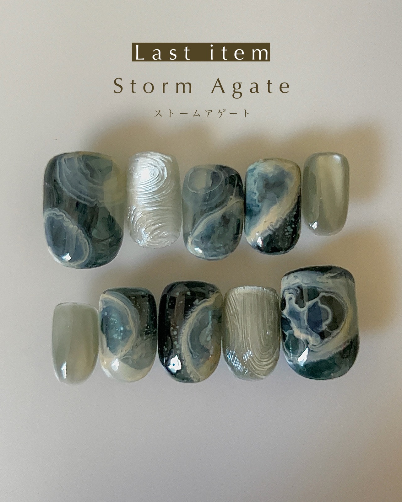 Storm agate