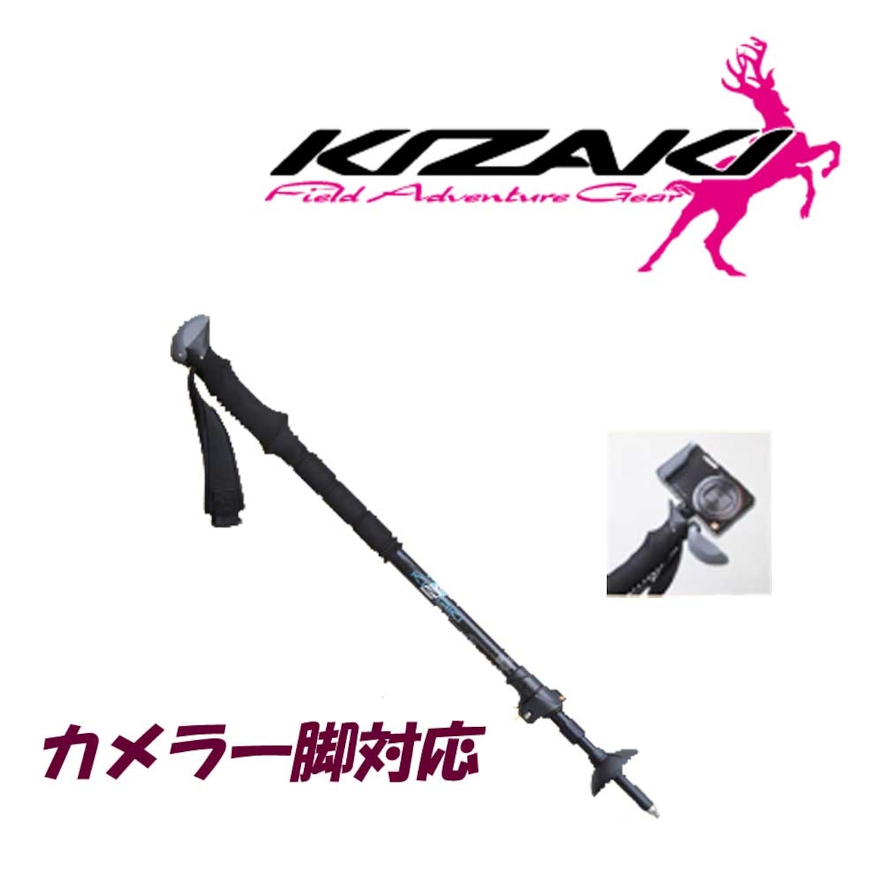 98〜130ｃｍ KIZAKI キザキ トレッキングポール I型カメラ一脚対応カーボン KTAE-1001