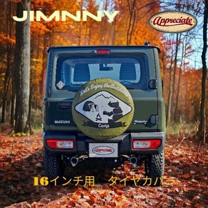 【送料無料】スペアタイヤカバー ジムニー 16インチ用 JA71 JA11 JA12 JA22 JB23 JB64【Camp】