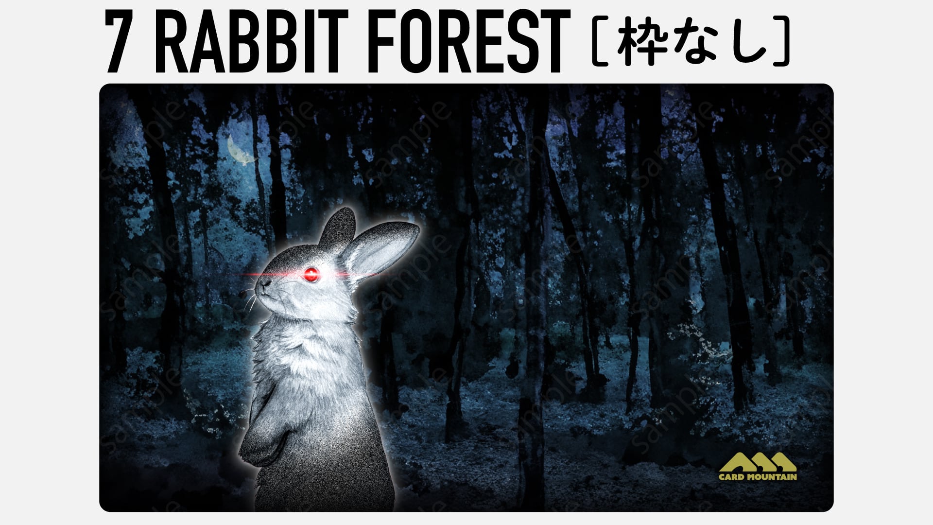 12/18-発送] ACプレイマット | カードマウンテン Card Mountain