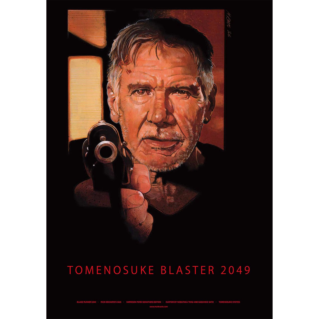 ブレードランナー留之助ブラスター2049ライセンスバージョン