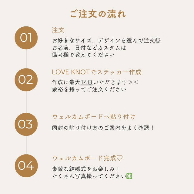 Design L ウェルカムミラー ステッカー 結婚式 ウェディング カッティングシート