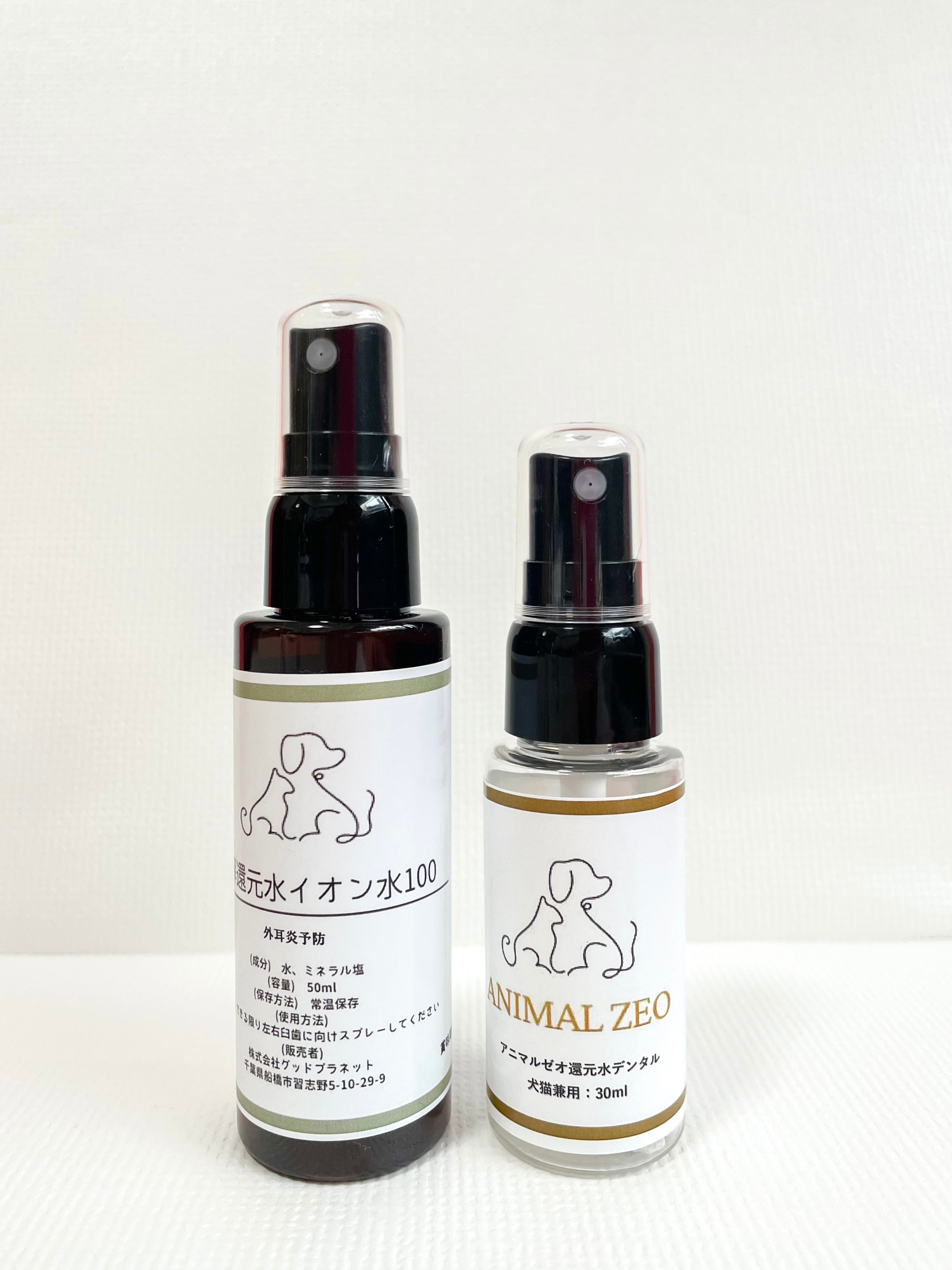 mamoShu! 電解質イオン水スプレー 50ml 2個セット マモッシュ 消臭