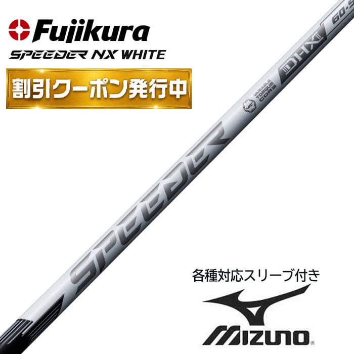 ウッドシャフト | レオンゴルフ