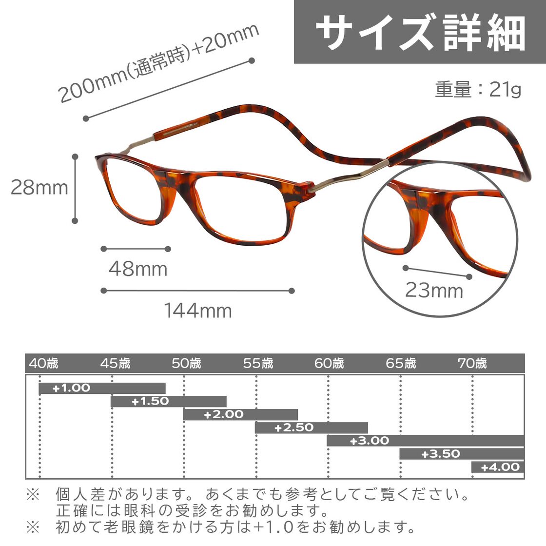 老眼鏡 シニアグラス おしゃれ リーディンググラス メンズ レディース 