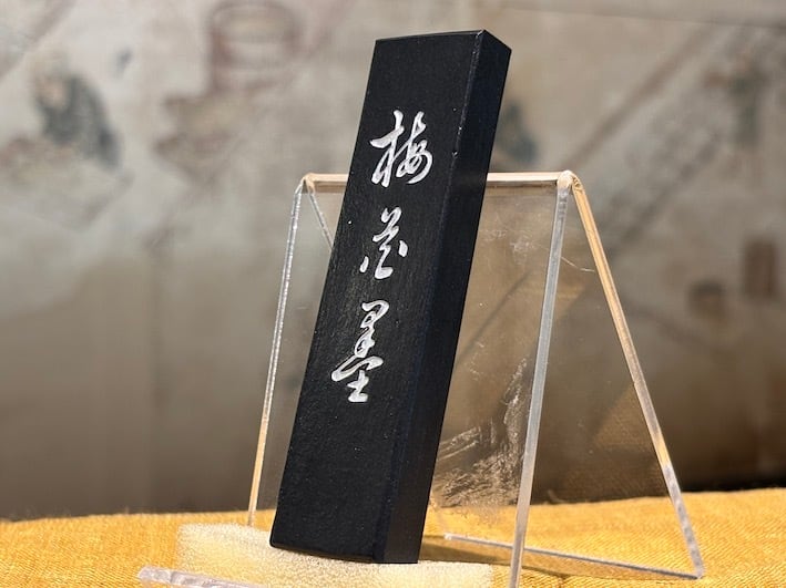 漆墨 最高級油煙墨 梅花墨 1.5丁形 | 古梅園製墨販売部