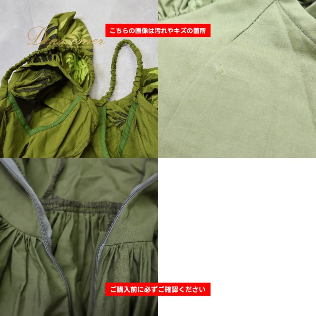 フラダンス 衣装 CC Fashions CCファッション ワンピース ドレス グリーン系 カーキ系 ラウアエ柄 緑 黒 フリル フラ ダンス ダンス衣装 イベント ステージ ハワイアン アロハ かわいい 華やか おしゃれ ブラック系