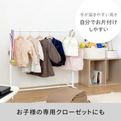 HEIAN SHINDO ハンガーラック 押入れ収納 シングル 縦横伸縮 ホワイト 幅75~130cm 高さ81~110cm 奥行40cm 耐荷重15kg OHW-10 平安伸銅工業