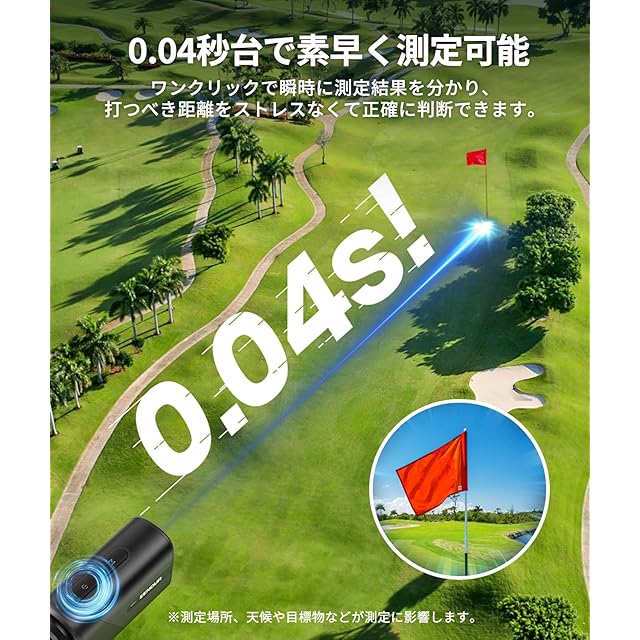 EENOUR ゴルフレーザー距離計 U800+ ミニ 3点間測定 最速0.04S測定 高