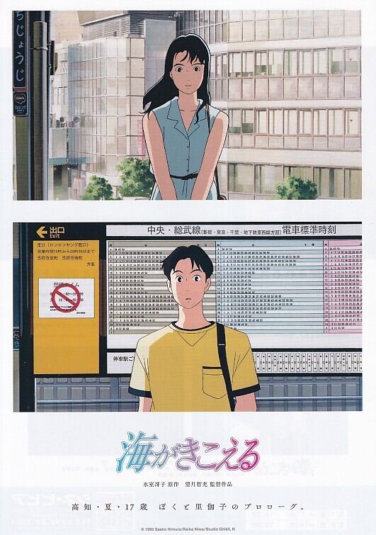 2000年代 | 映画チラシ Cinema Collectionne