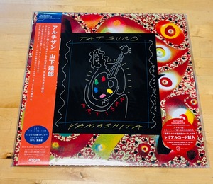 ポストカード付【完全生産限定】山下達郎「ARTISAN(2025 Vinyl Edition)」アナログ盤(12インチ)