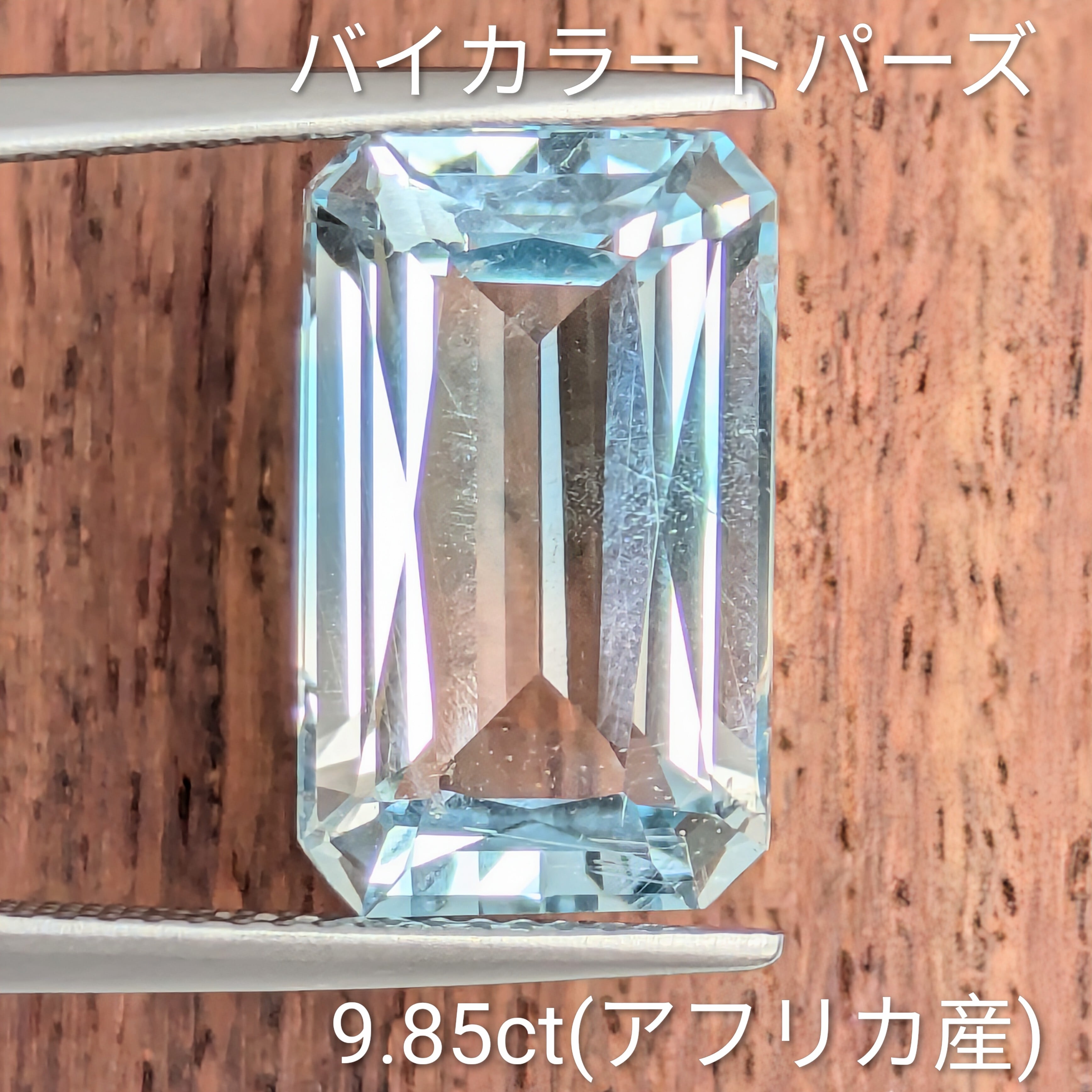 ピンクトルマリンルース【0.62ct】PRO208656 | Gem's Subculture