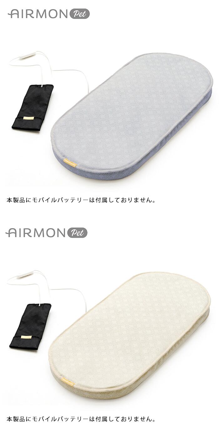 ファン付き クールマット エアモンペット ペットカート用 マット L