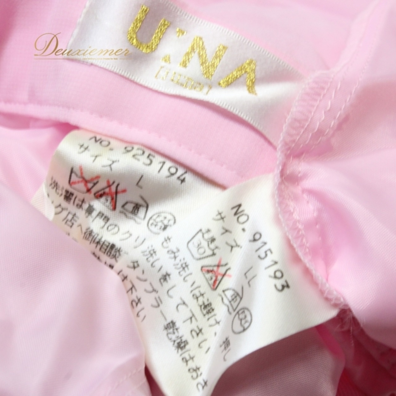 社交ダンス 衣装 スタンダード 上下セット ツーピース レッスンウェア パーティ衣装 U:NA ユーナ ピンク系 コサージュ 無地 ラインストーン 春色 ファスナー ストレッチ 二重スカート ふんわり コサージュ付き レディース ダンス用 ダンス衣装 講習用 発表会 おしゃれ おすすめ