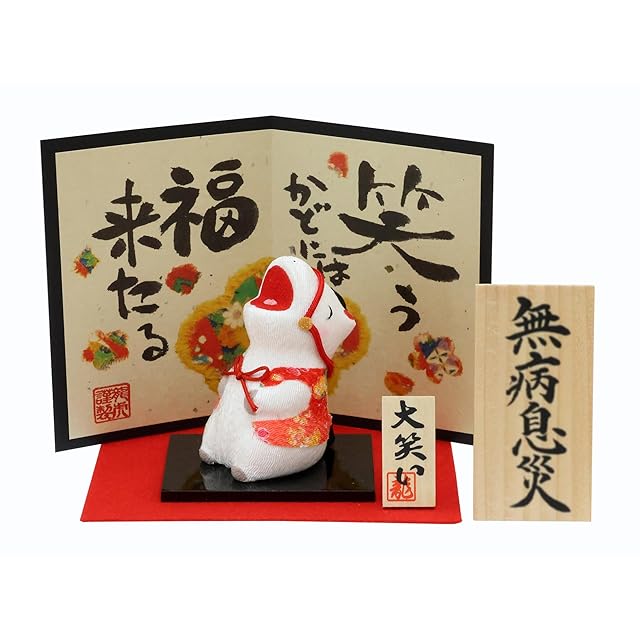 リュウコドウ（龍虎堂） 大笑い 巳 （大） 屏風付き R-31 和雑貨