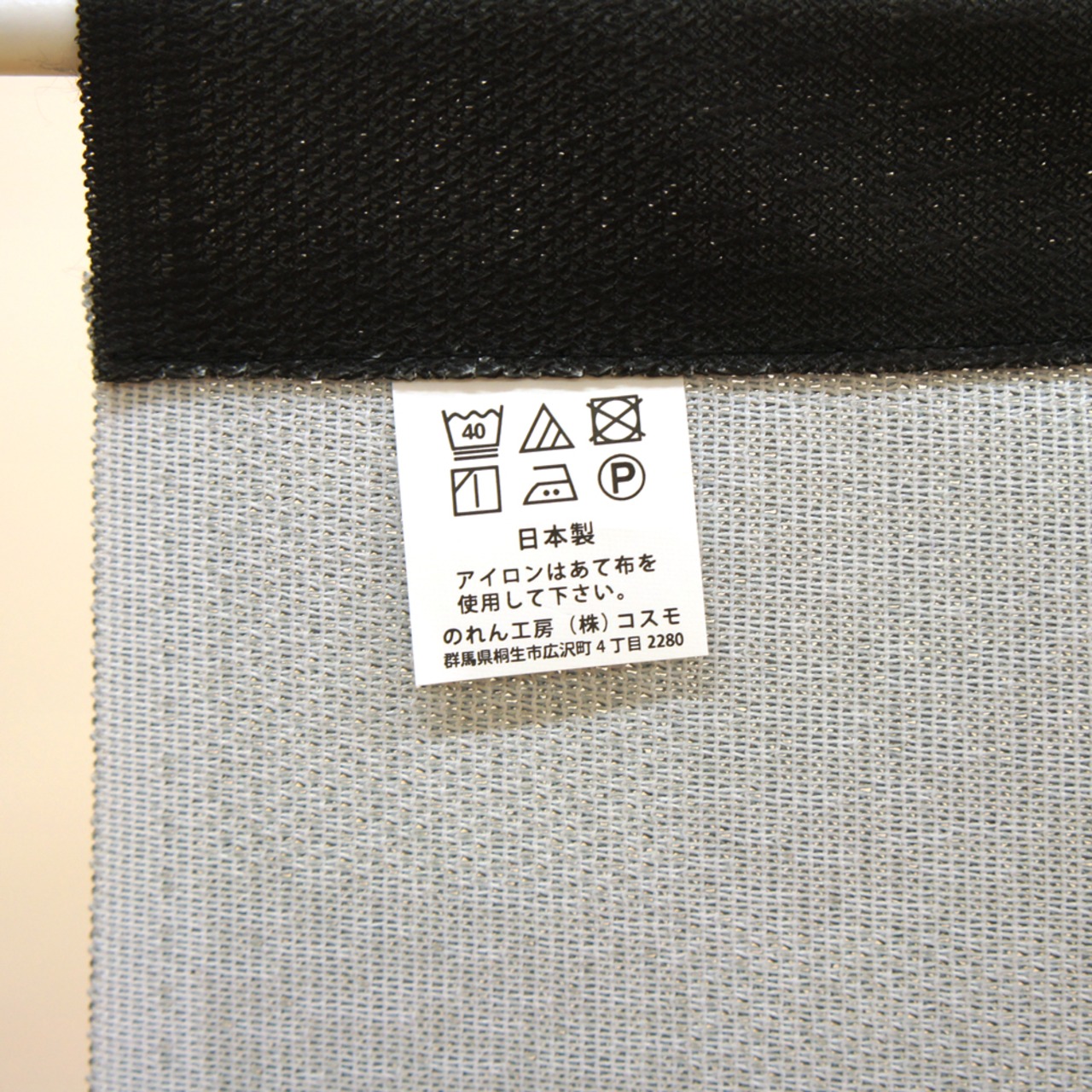 【受注生産】 のれん  和傘に花びら  幅85ｘ丈150cm