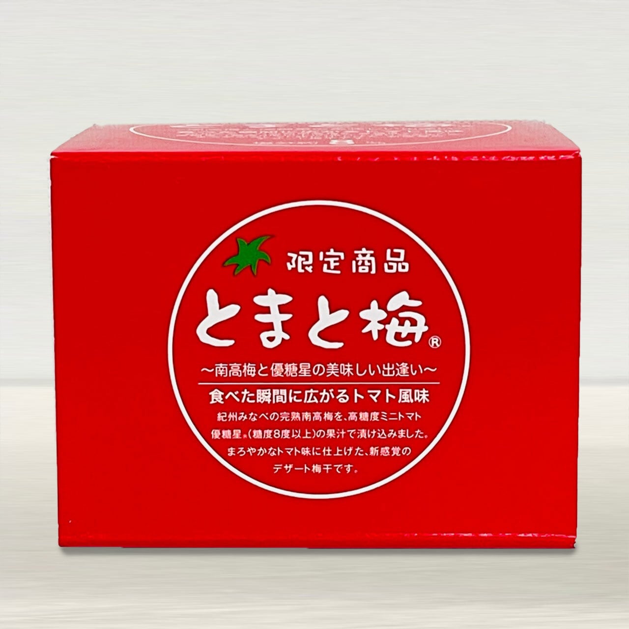 人気【紀州みなべ南高梅】 とまと梅 120g：塩分約8％ | 梅天神