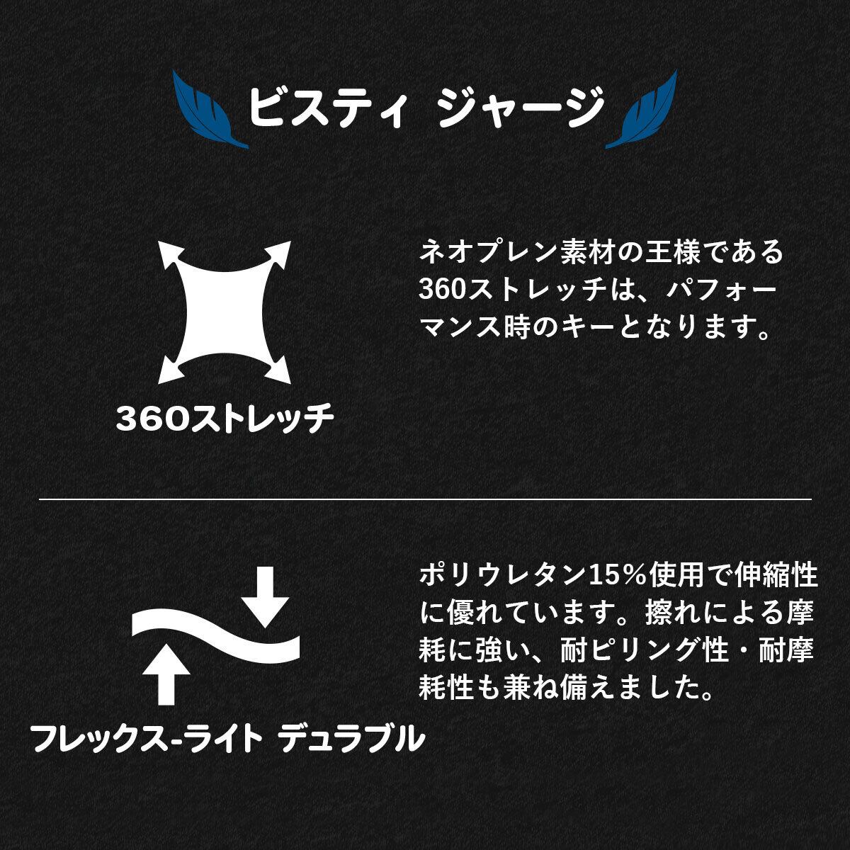 SURVIVE PRO】 5mm × 3mm ライトドライスーツ メンズ レディース