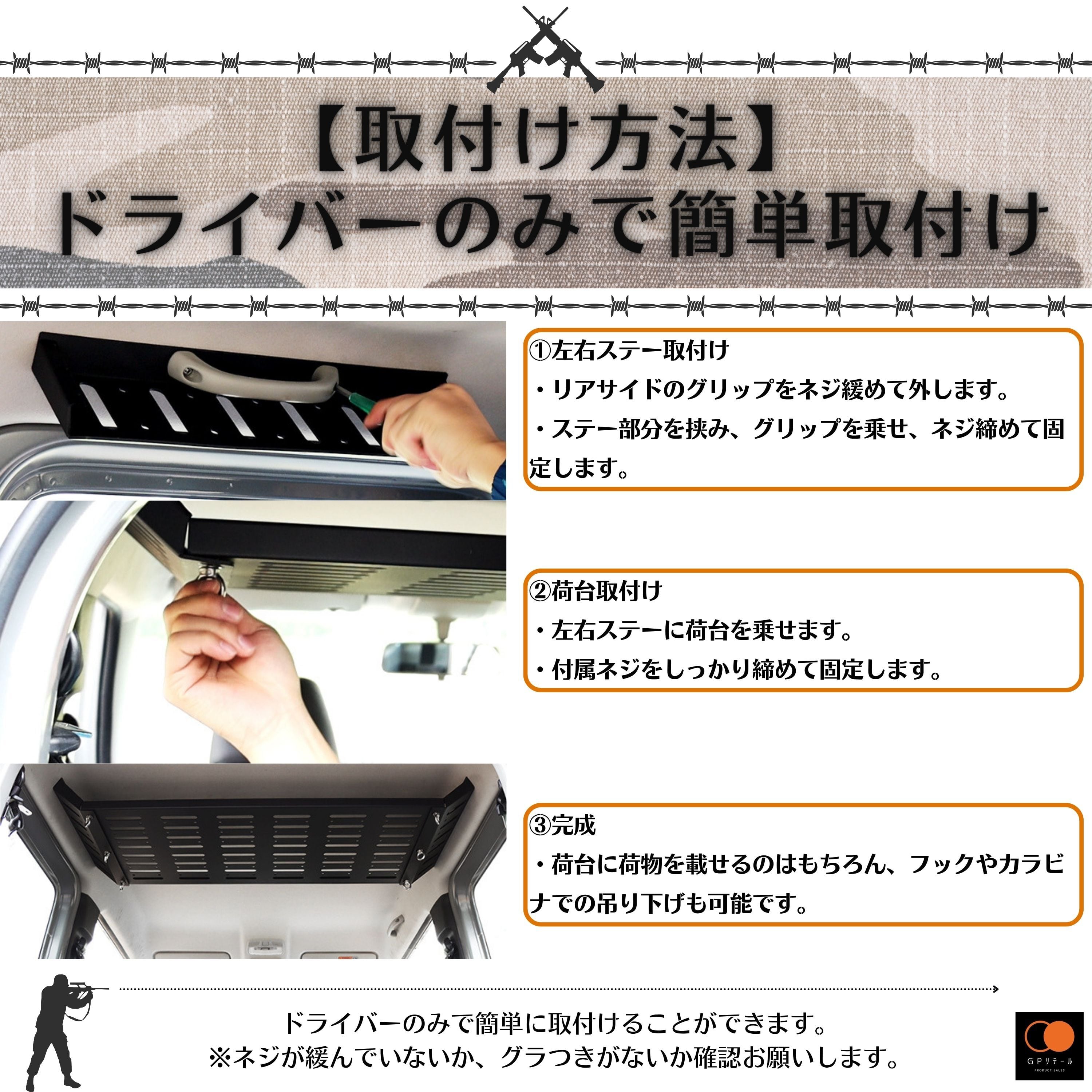 即納品 1～2日で発送】GPリテール 【視界スッキリ天井収納ラック