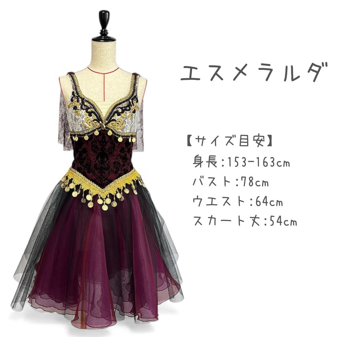 レンタルティアラ《バレエ衣装》 | バレエ衣装・ティアラの専門店