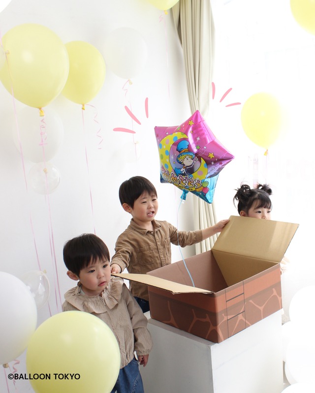 飛び出る！ルビッチのおめでとうバルーン サプライズBOX（完成品／1点）