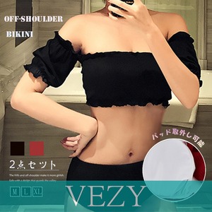 オフショルダー 水着セット レディース夏 セクシー オフショルダービキニ 大人可愛い水着 大人気 上下セット フリル水着 お洒落 露出控えめ 夏海サマー 韓国風 ビキニ 水着 VEZY ベジー ItemNo.【17456789】